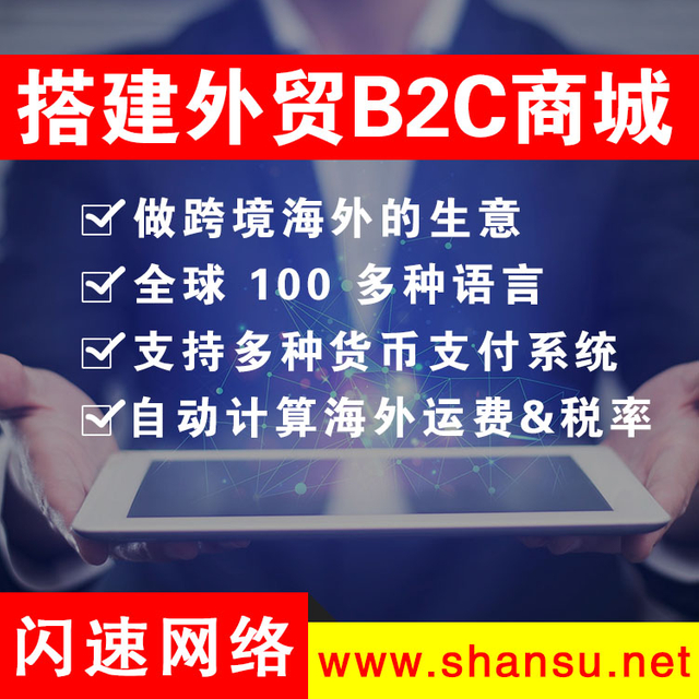 店鋪管理代運(yùn)營(yíng)