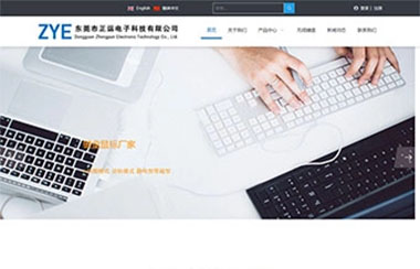 外贸网站为何90%石沉大海？揭秘高效获客背后的‘数字基建’协同逻辑