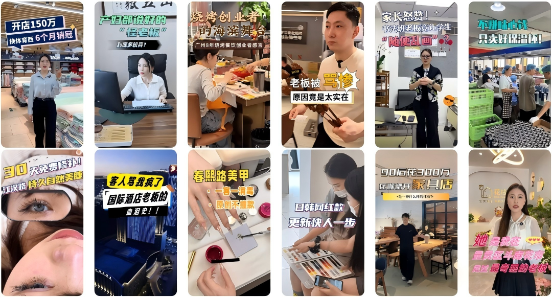 如何利用AI速创制作短视频