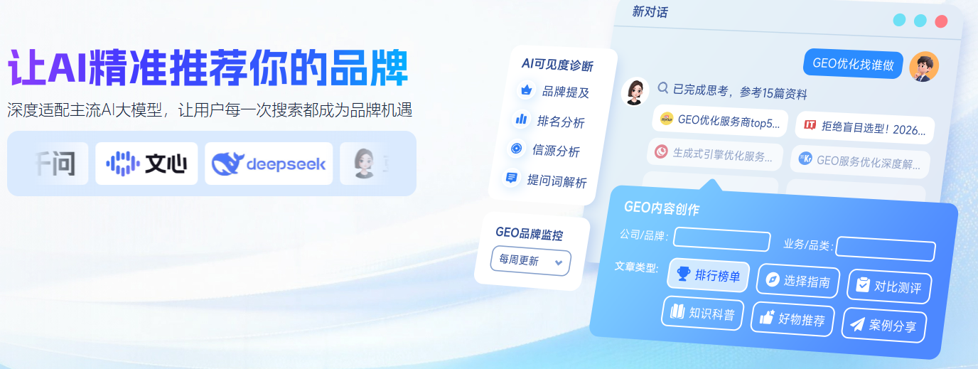 闪速网络：AI驱动，为外贸企业打造全球增长新引擎