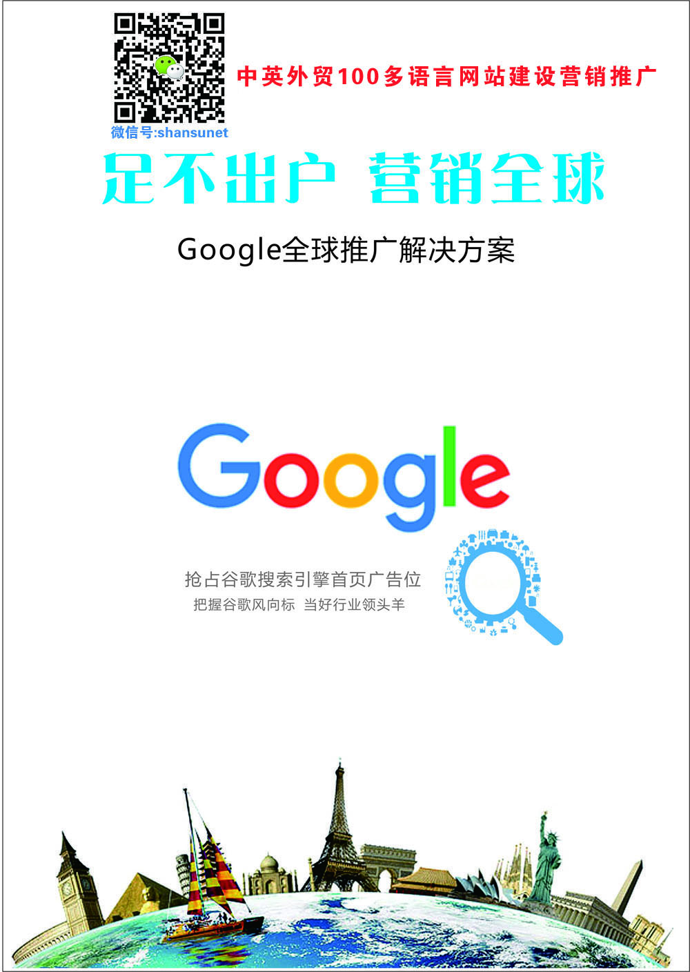 google1
