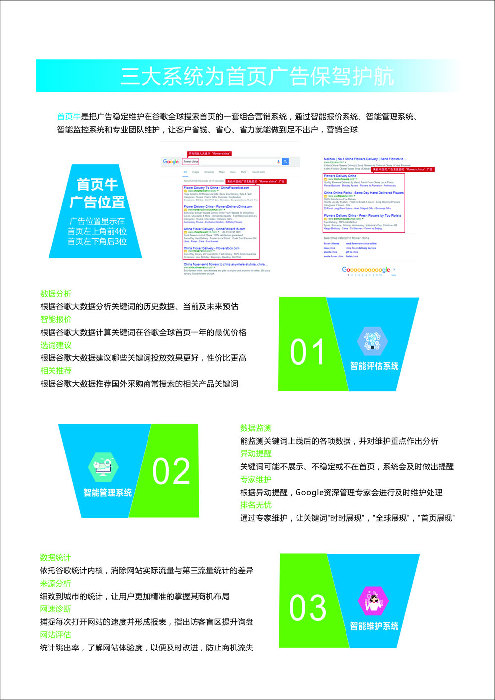 google3