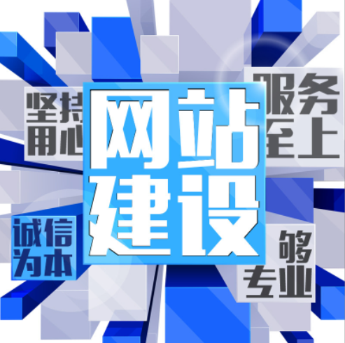 网站建站营销【至尊6800元】包网站备案
